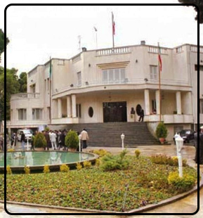 ریاست-جمهوری